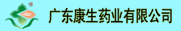 �㶫����ҩҵ���޹�˾